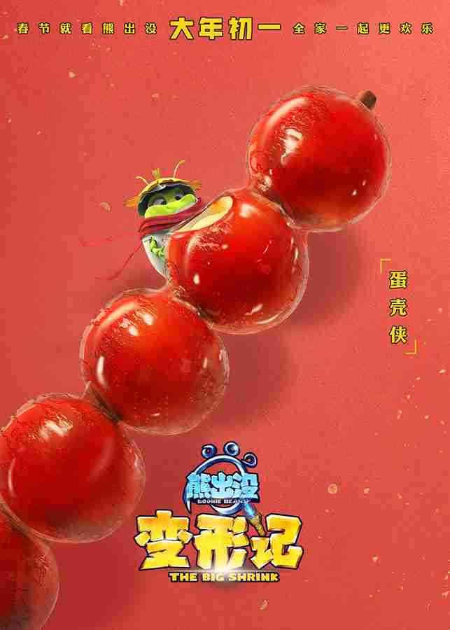 20180130-10 20180130-10