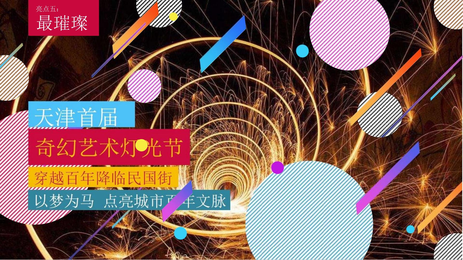 门徒文化启动新一轮文化内容策划计划